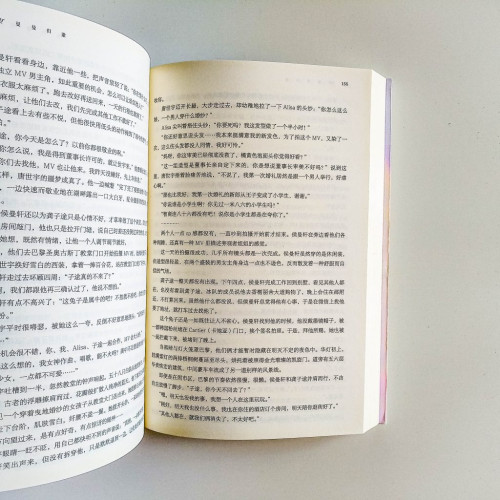 曼曼歸途 曼曼歸途
