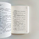 等一個人咖啡(電影書衣版) 等一個人咖啡(電影書衣版)