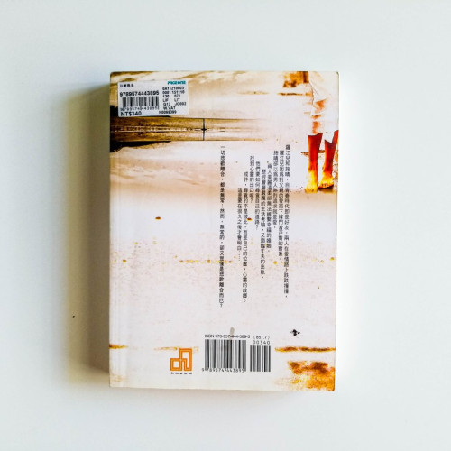 以愛為名 以愛為名