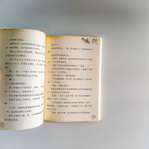 魔法台歷 魔法台歷