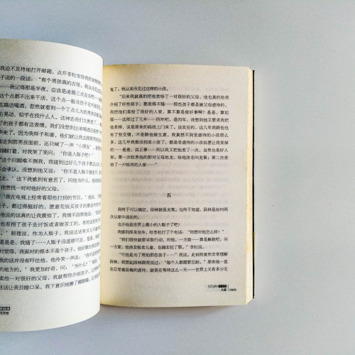 每家都有靈異地 每家都有靈異地