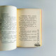 媽媽的手:一部令你感動一輩子的勵志小說 媽媽的手:一部令你感動一輩子的勵志小說