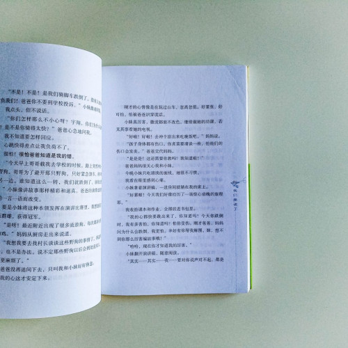 小君 小君