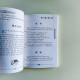 幽默笑話