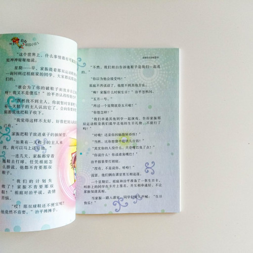不是爸爸 不是爸爸