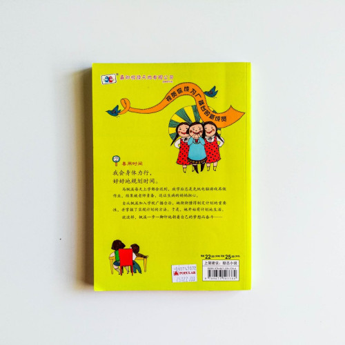 我是太平公主 我是太平公主