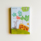大力和小單 大力和小單