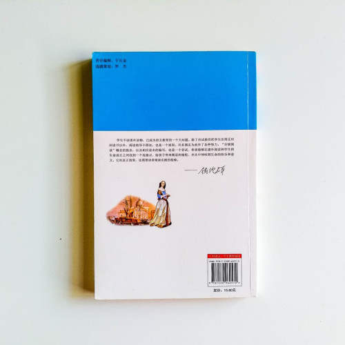 歐·亨利短篇小說精選 歐·亨利短篇小說精選