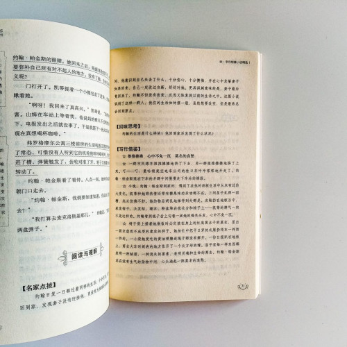 歐·亨利短篇小說精選 歐·亨利短篇小說精選