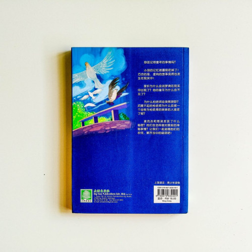 忘城 忘城