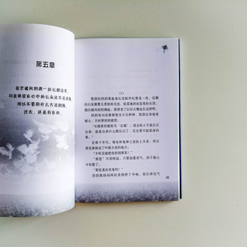 忘城 忘城