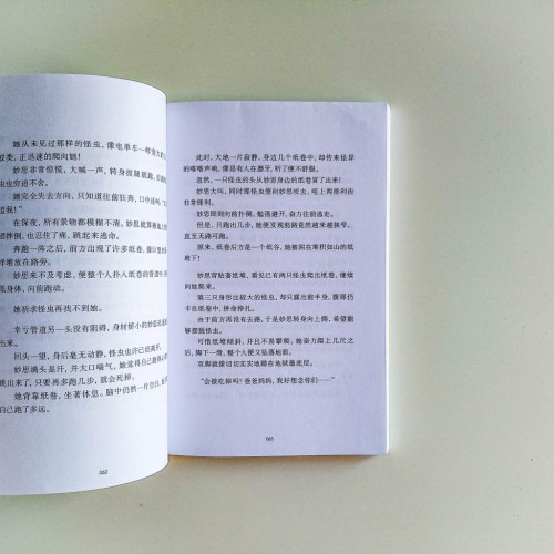 別在圖書館睡覺 別在圖書館睡覺