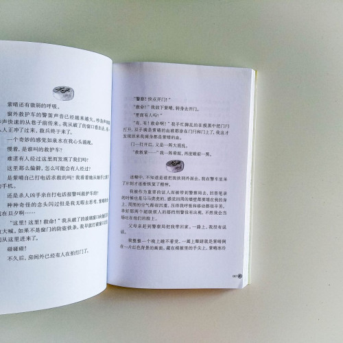 你看得見我嗎? 你看得見我嗎?