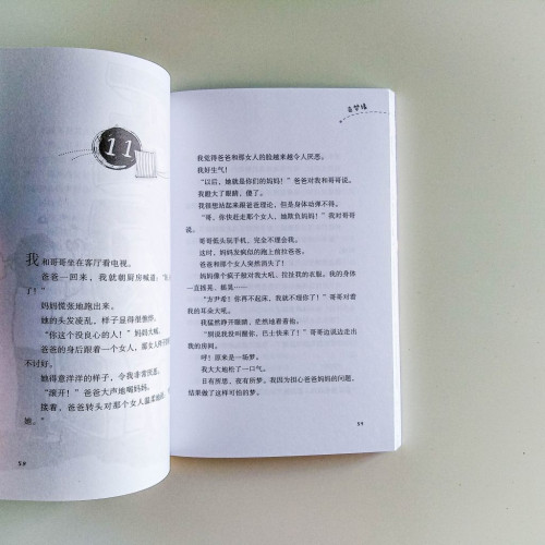 奇夢緣 奇夢緣