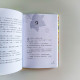 許願樹 許願樹