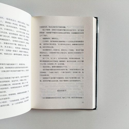世界懸念驚悚大師:希區柯克故事集 世界懸念驚悚大師:希區柯克故事集