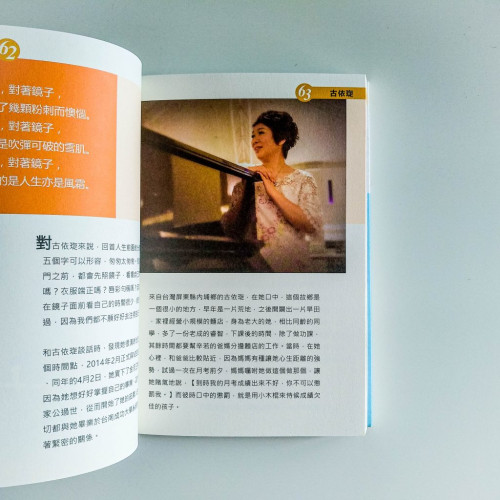 堅定的力量
