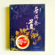 普洱茶道