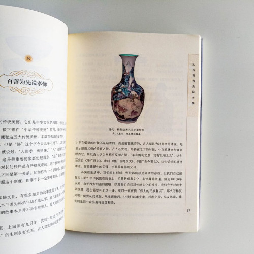 醉文明:收藏馬末都(肆) 醉文明:收藏馬末都(肆)