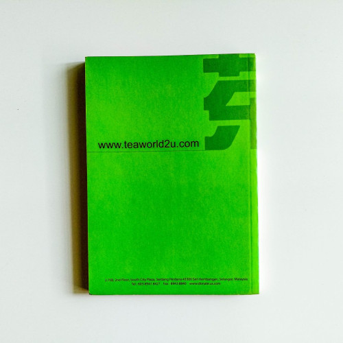 茶傳2