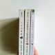 人生拍賣會(3冊) 人生拍賣會(3冊)