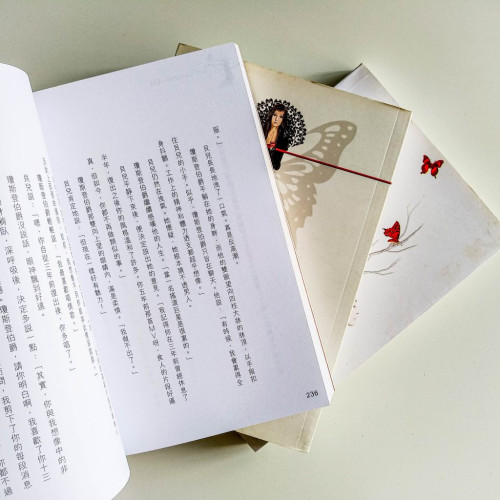 人生拍賣會(3冊) 人生拍賣會(3冊)