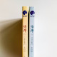 臨淵(2冊) 臨淵(2冊)