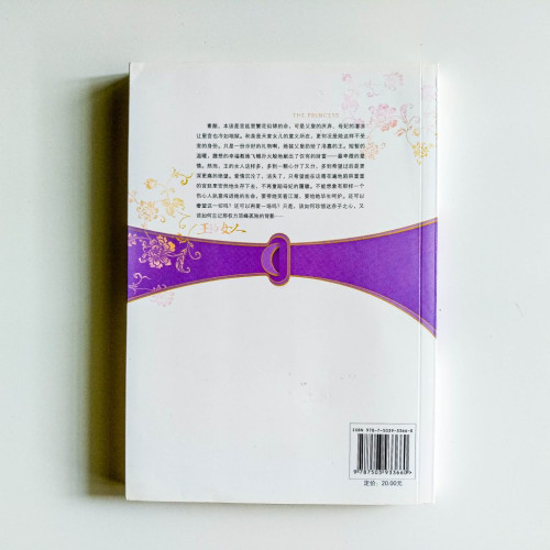 王的女人 王的女人
