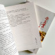 帝王業(2冊) 帝王業(2冊)