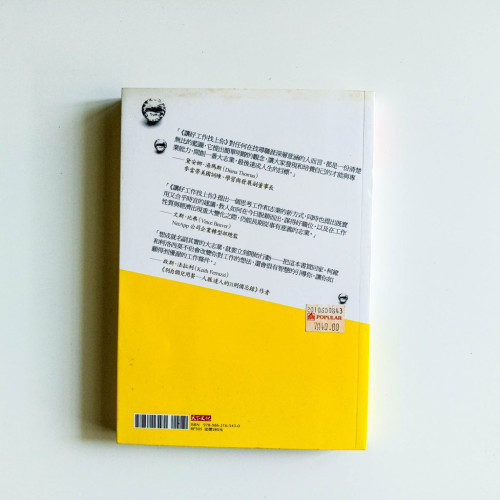讓好工作找上你 讓好工作找上你