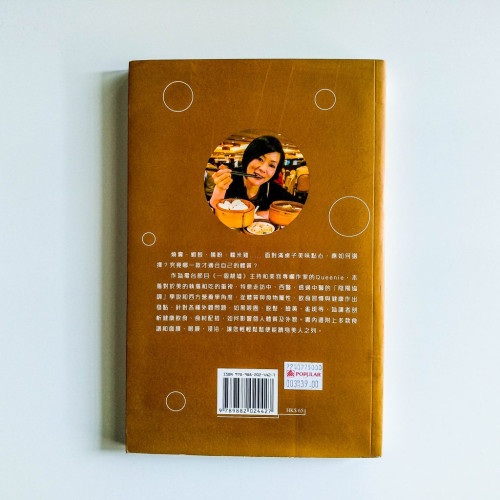漂亮密令的美食 漂亮密令的美食