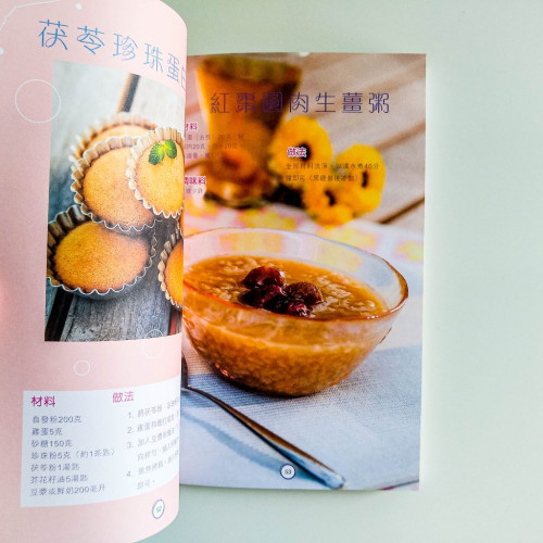 漂亮密令的美食 漂亮密令的美食