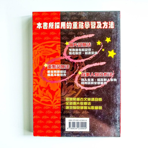 紫微斗數