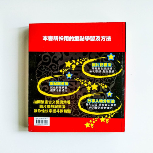 紫微斗數