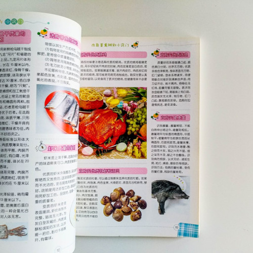 生活小竅門1500招 生活小竅門1500招