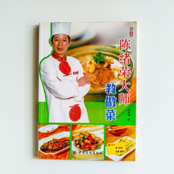 陳緒榮大師教做菜