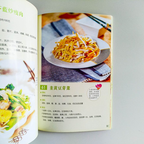 陳緒榮大師教做菜 陳緒榮大師教做菜