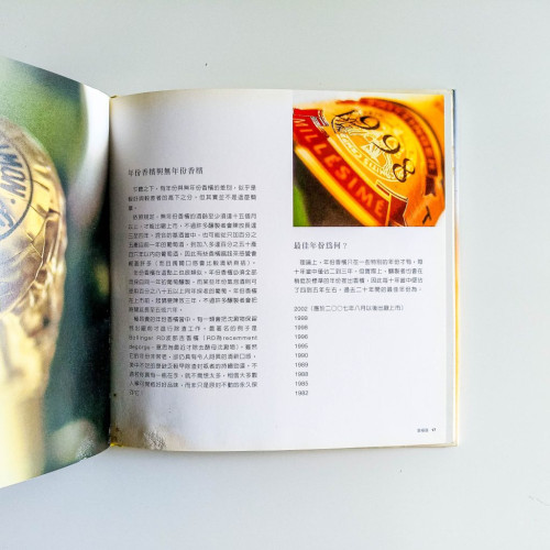 香檳與氣泡書 香檳與氣泡書