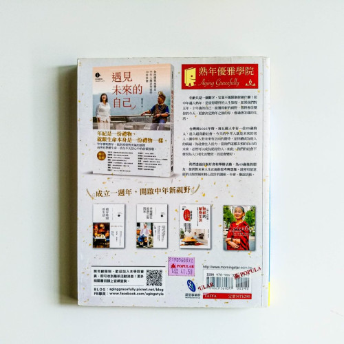 開始在越南自助旅行 開始在越南自助旅行