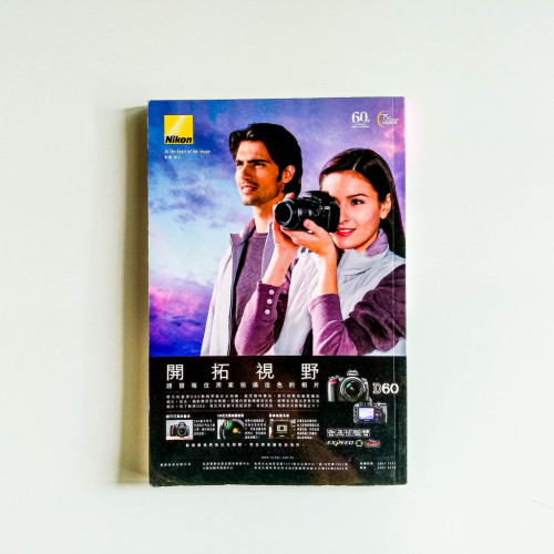 新加坡旅遊通 新加坡旅遊通