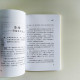 兩代情