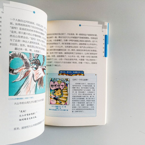 圖畫書應該這樣讀 圖畫書應該這樣讀
