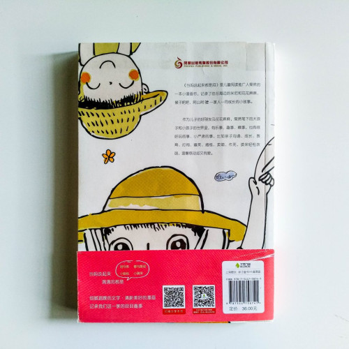 當媽,說起來都是淚 當媽,說起來都是淚