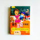親子互動不抓狂 親子互動不抓狂