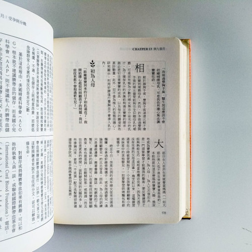 懷孕知識百科 懷孕知識百科