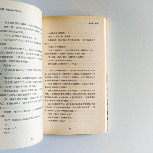 低到塵埃 低到塵埃