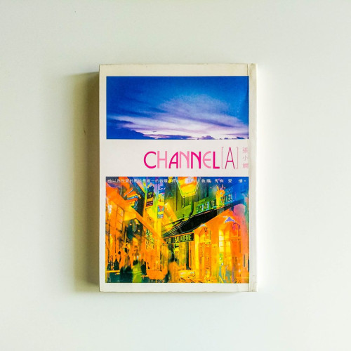 Channel A