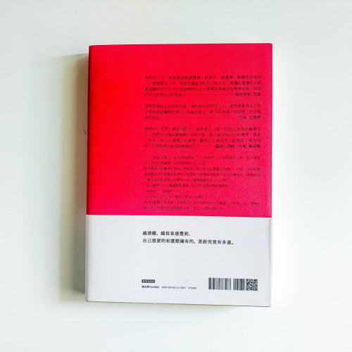 我們不能是朋友 我們不能是朋友