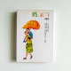 媽,親一下(簡體) 媽,親一下(簡體)
