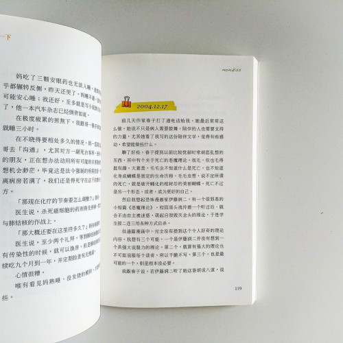媽,親一下(簡體) 媽,親一下(簡體)
